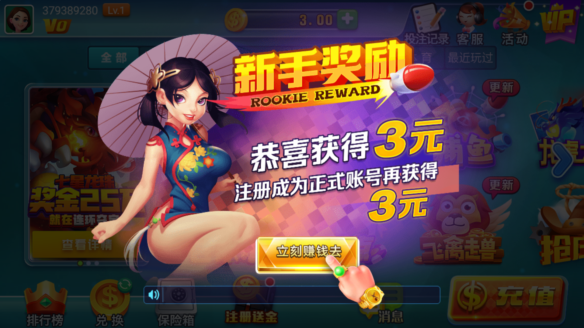 百度外推接单代发 灰色词排名教程图解